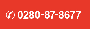 tel:0280-87-8677